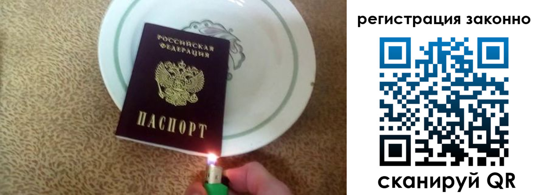 временная регистрация в квартире в Нальчике