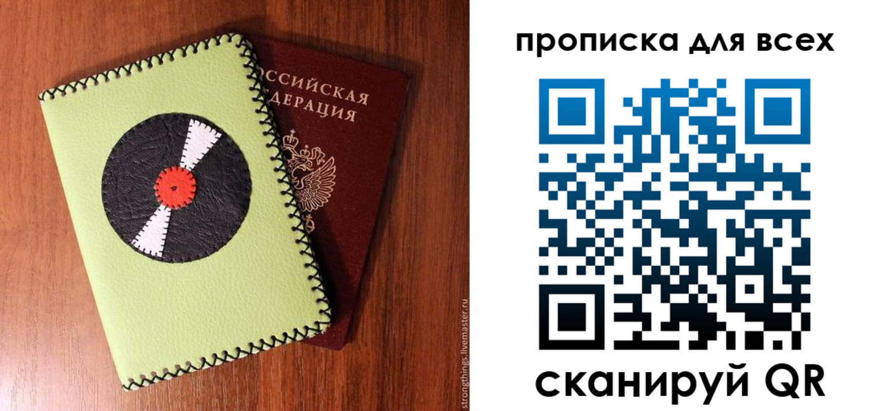 где прописаться в Нальчике
