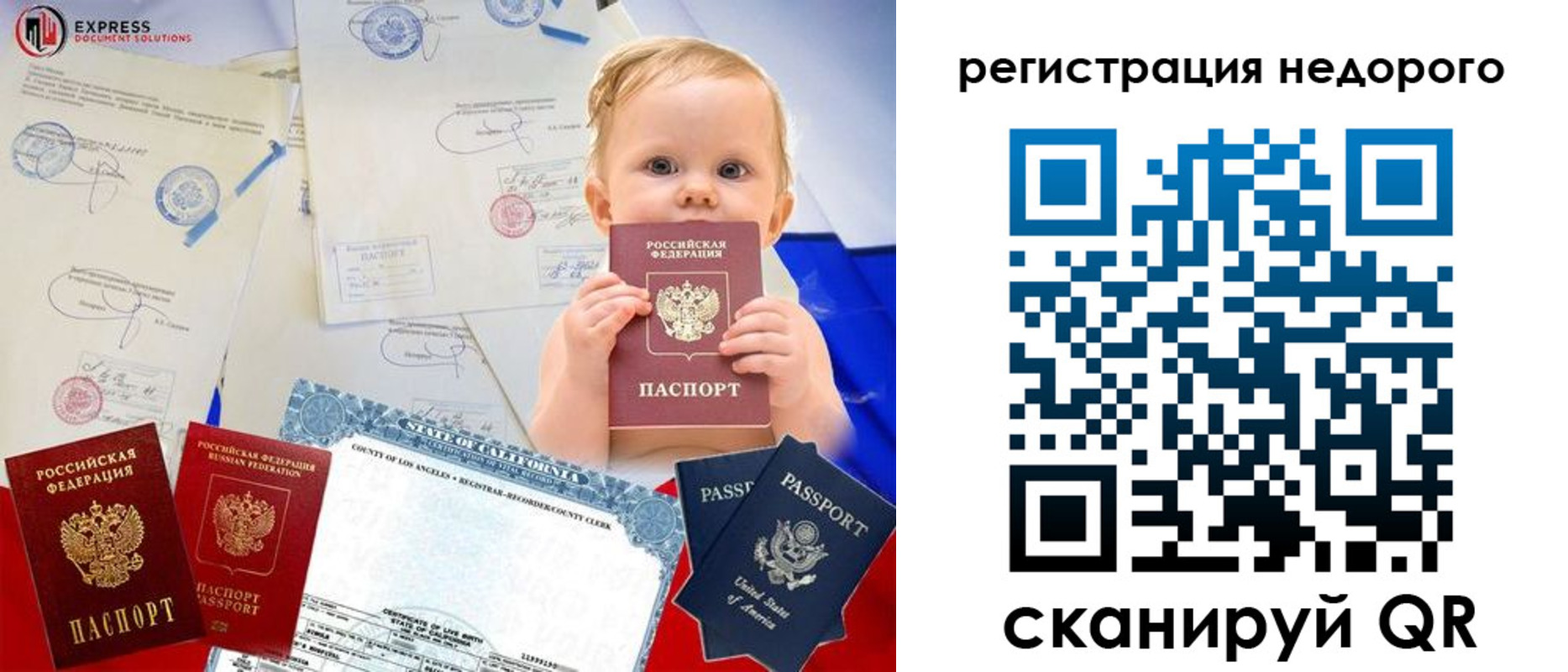 миграционный учет в Нальчике