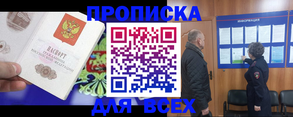 форма 3 в Нальчике