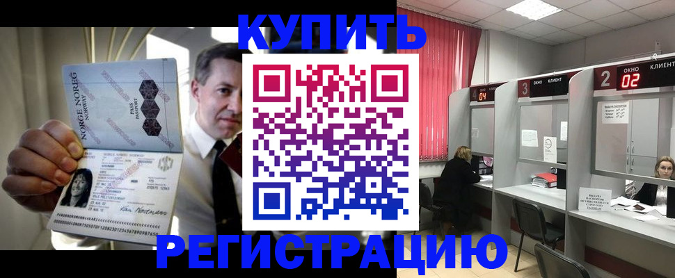 пропишу в квартире в Нальчике